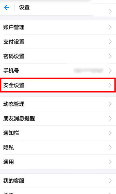 支付宝 支付宝