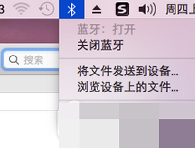 蓝牙标志