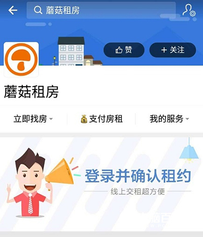 支付宝 支付宝