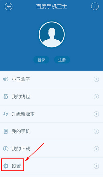 设置