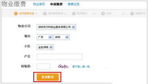 支付宝