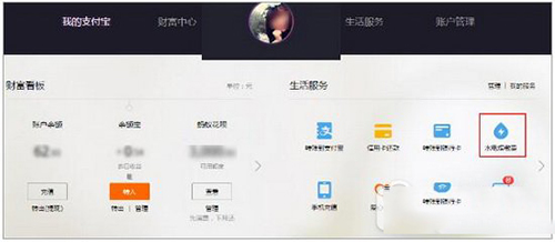 支付宝