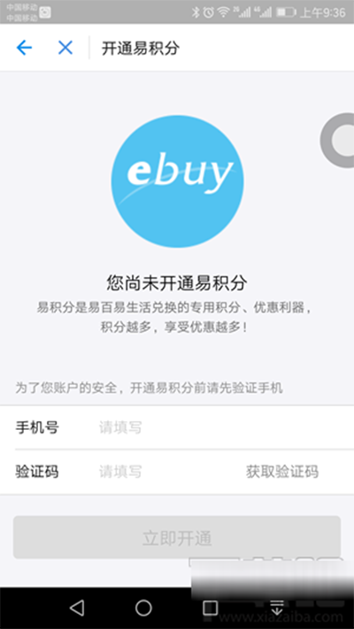 支付宝 支付宝