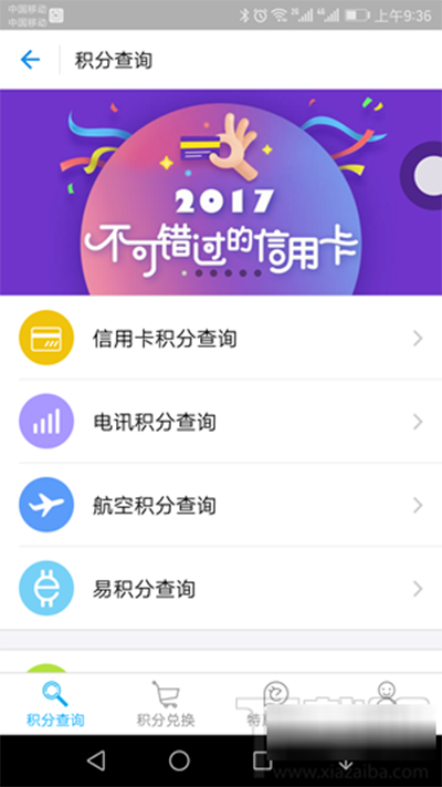 支付宝 支付宝