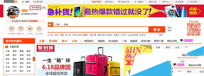 支付宝