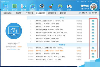 详情 详情