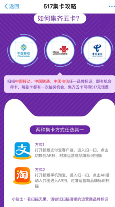 支付宝 支付宝