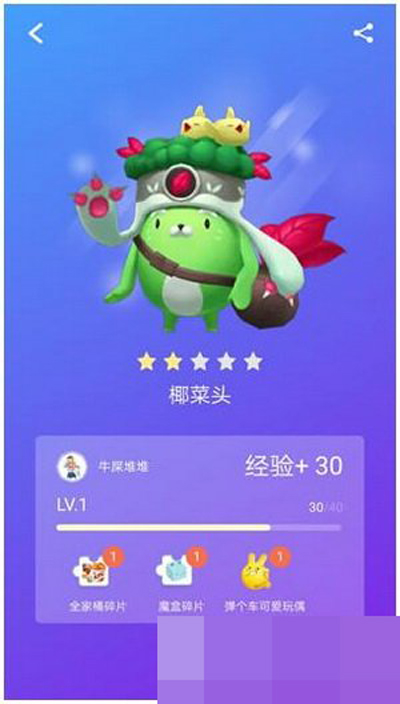 抓捕