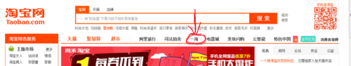 淘宝集分宝