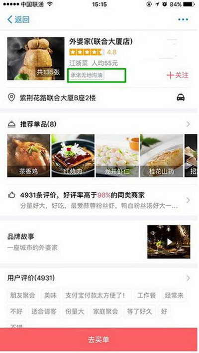 支付宝
