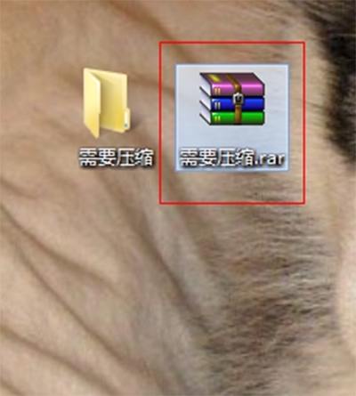 压缩文件夹