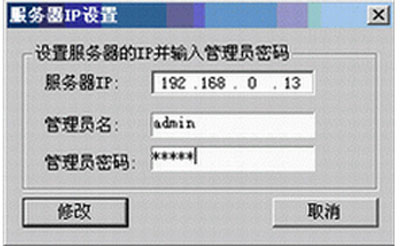净网先锋