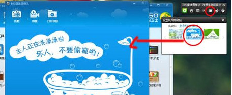 防窥贴