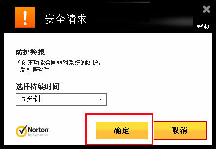 持续时间