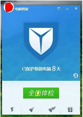电脑管家