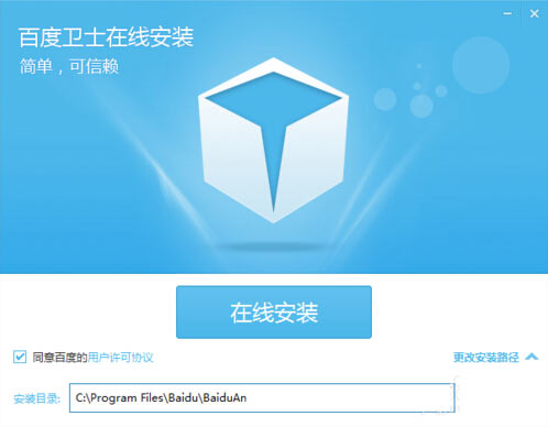 打开安装软件包