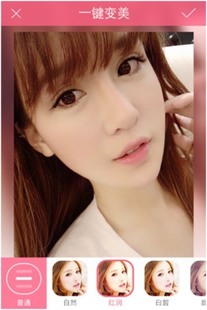 一键变美