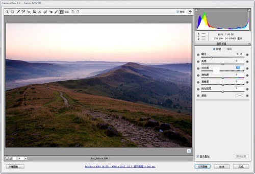 Adobe Camera Raw处理RAW文件的方法
