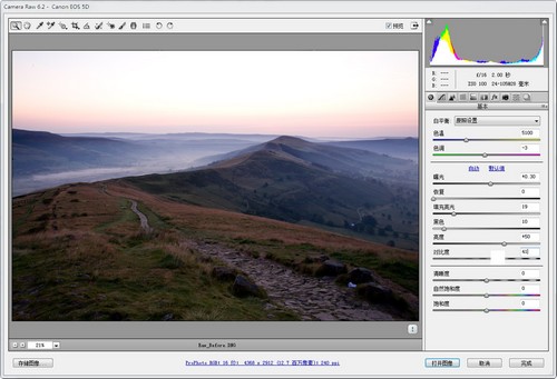 Adobe Camera Raw处理RAW文件的方法