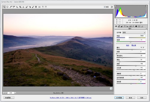 Adobe Camera Raw处理RAW文件的方法