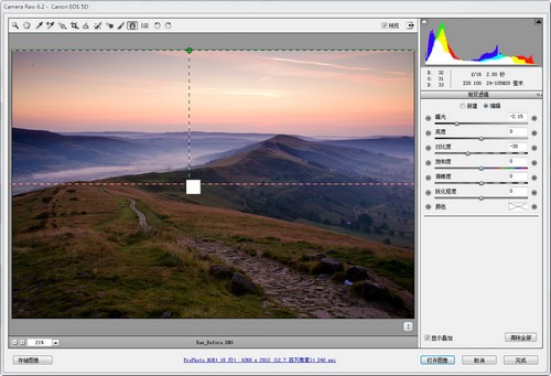 Adobe Camera Raw处理RAW文件的方法
