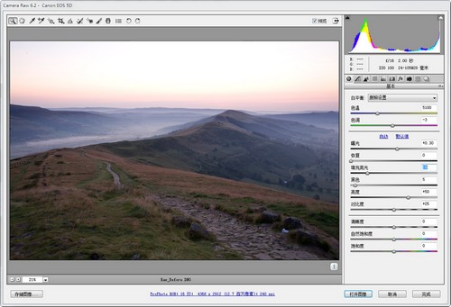 Adobe Camera Raw处理RAW文件的方法