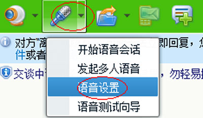 变声宝宝