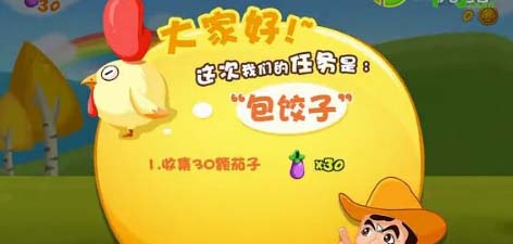 包饺子