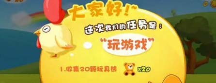第四关玩游戏