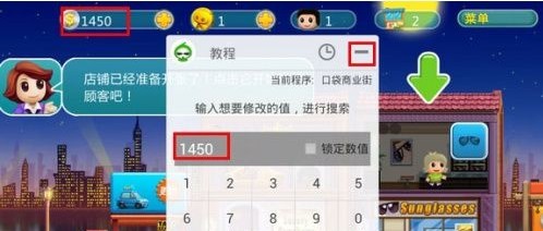 搜索值