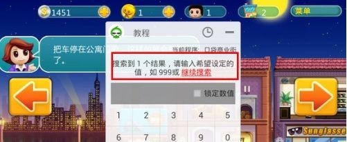 继续搜索