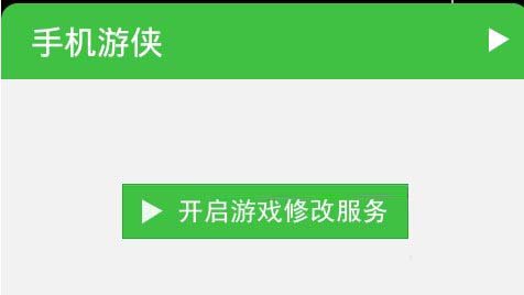 手机游侠