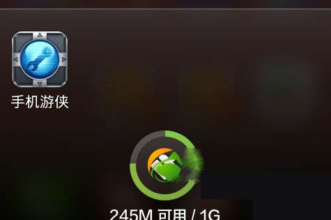 手机游侠