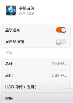 显示悬浮窗