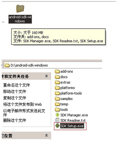 安卓模拟器