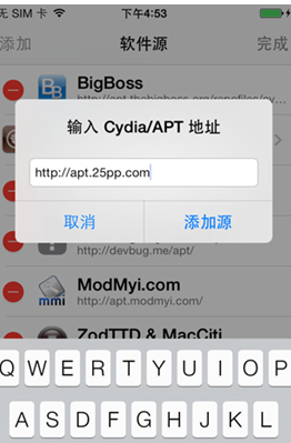 25PP助手源