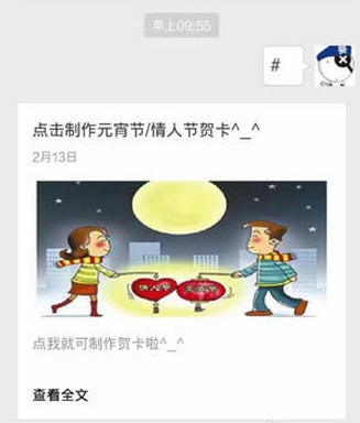 制作模板的获得