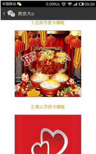 模板种类