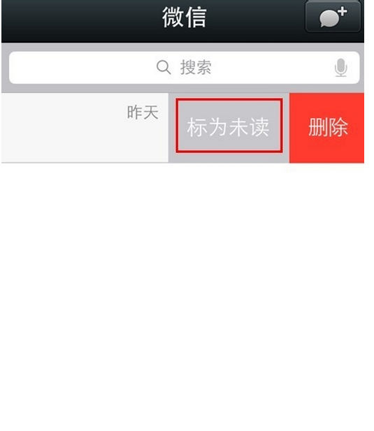 标为未读
