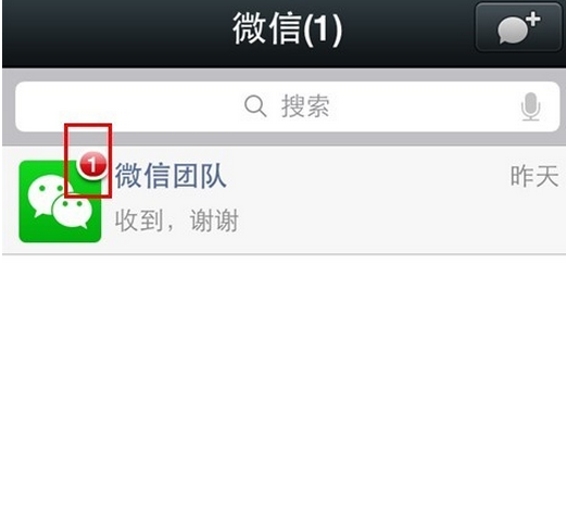 设置完成的效果