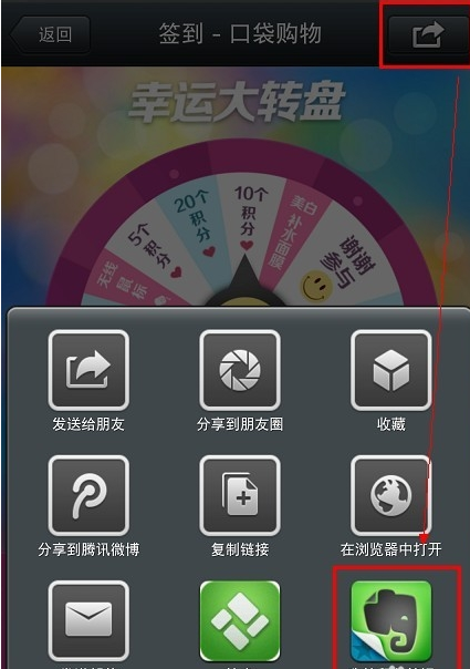 转发