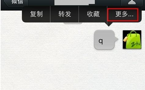 更多选项