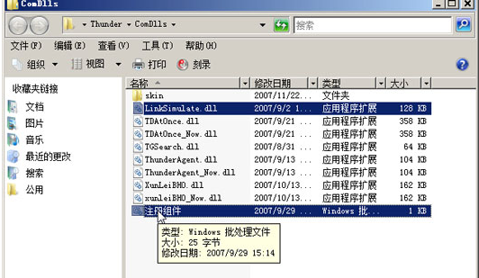 解压