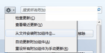 迅雷专用链接设置