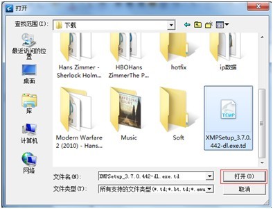 导入的文件名