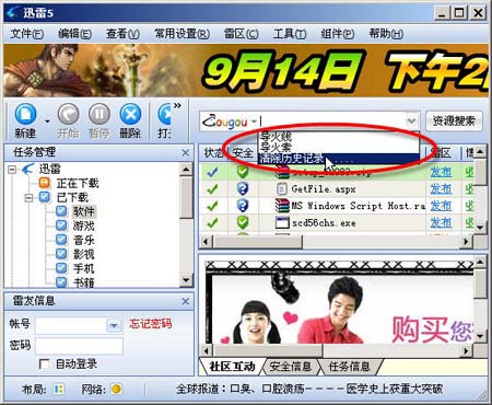狗狗搜索