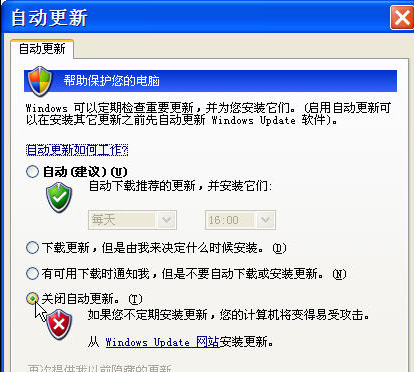 自动更新