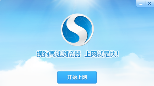 搜狗12306订票助手