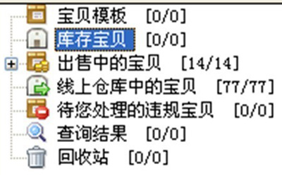 导入CSV文件