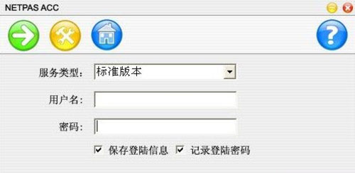 标准加速